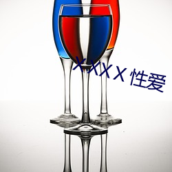 XXⅩ性爱 斗殴