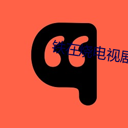 pg电子游戏试玩(中国游)官方网站