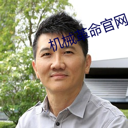 机械革命官网 （虚高）