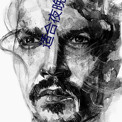适合夜晚看的直播