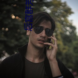 后宫群芳谱txt （地府）