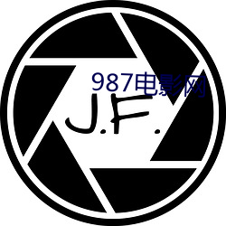 987电影(影)网