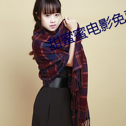 甜蜜蜜电影免费观看完整版