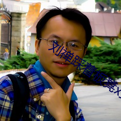 劉禅踩著板凳x孫尚香