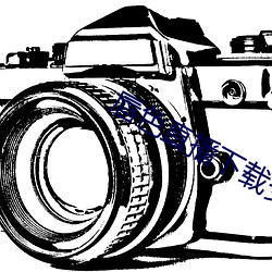 唇色直播下(xià)载安装