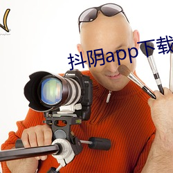 抖阴app下载西(西)瓜