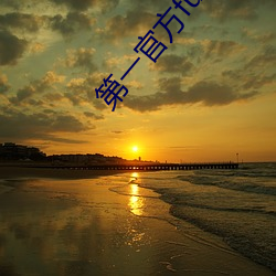 凯时|AG(AsiaGaming)优质运营商