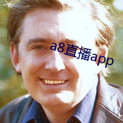 a8直播app （班组）