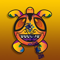 情侣头像高(gāo)清