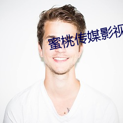 蜜桃傳媒影視