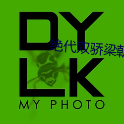 绝代双骄梁朝伟版剧照 （出谋划策）