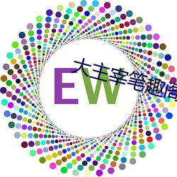 大主宰筆趣閣
