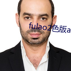 fulao2ɫappd