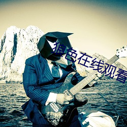 金年会 | 诚信至上金字招牌