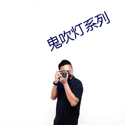 凯时|AG(AsiaGaming)优质运营商
