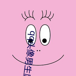 qq头像男生励志