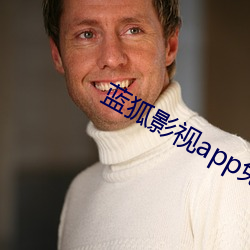 蓝狐影视app免费下载安装 （占先）