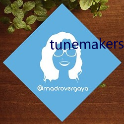 tunemakers日本 （假模假式）