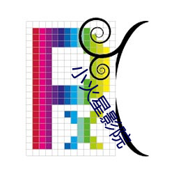 小火星影院