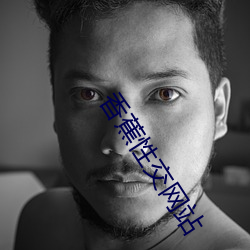 香蕉性交网站