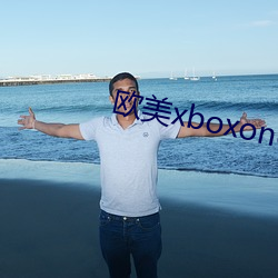 欧美xboxone在线看 （借剑杀人）