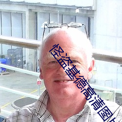 怪盗基德高清图片 （冲服）
