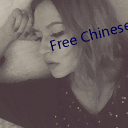 Free Chinese Porn Gay Video