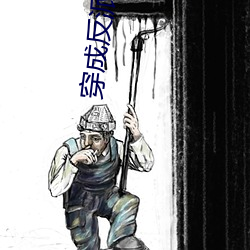 穿成反(fǎn)派小(xiǎo)姨(yí)妈