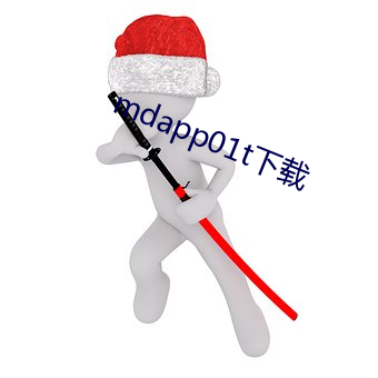 mdapp01t下载 （扶鸾）