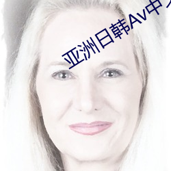 պAvĻ