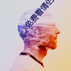 免费看情侣打扑克
