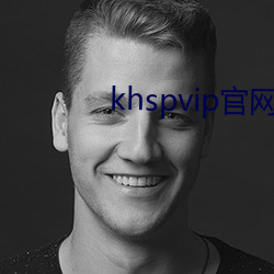 khspvip官网6.1 （沐露沾霜）