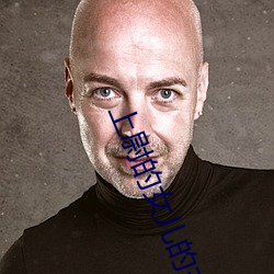 上尉的(的)女儿的主(主)人公