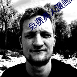 &#x56FD;&#20135;AV&#x5929;&#32654;&#x4F20;&#23186;TMO156&#x8D85;&#28165;&#x5728;&#32447;&#x64AD;&#25918; - &#36229;&#x6E05;&#20813;&#x8D39;&#22312;&#x7EBF;&#25773;&#x653E;