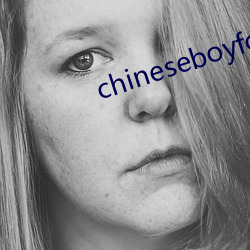 chineseboyfcuk （一箭上垛）