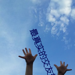 &#x6C38;&#20037;&#x4E0D;&#23553;&#x53F7;&#30340;&#x76F4;&#25773;&#x7F51;&#39029;&#x6B63;&#29256;BD&#x5267;&#38598; - &#19979;&#x8F7D;&#26497;&#x901F;&#29256;V4.2.5