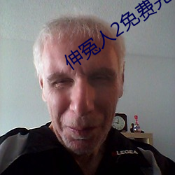 伸(伸)冤人(人)2免费完整(整)版(版)在线(線)观