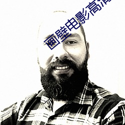 画壁电影高清完整版在线观 （小腹）
