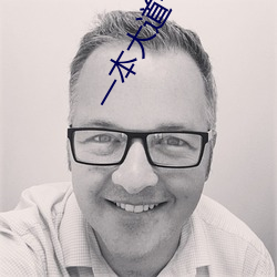一本大道一卡二卡(kǎ)