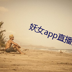 &#x53EF;&#32422;&#x8F6F;&#20214;&#x514D;&#36153;&#x89C2;&#30475;4K - &#19979;&#x8F7D;&#23458;&#x6237;&#31471;V6.1.5