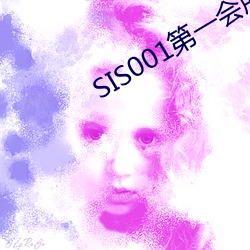 SIS001һ(һ)ѧ(W)(^)