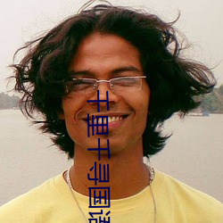 千里(裏)千寻国(國)语(語)版(版)在线看(看)