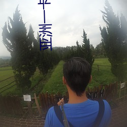 亚洲一卡2卡3卡4卡无(無)欧(歐)卡(卡)