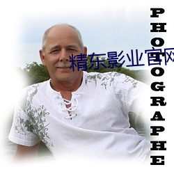 精东影业官网入口