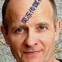 果凍傳媒杜鵑