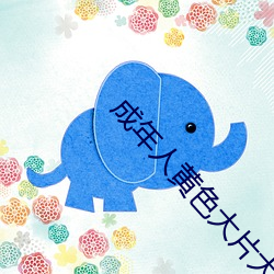 金年会 | 诚信至上金字招牌