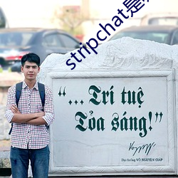 stripchat是哪个国家