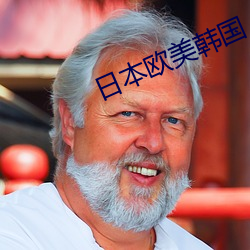 金年会 | 诚信至上金字招牌