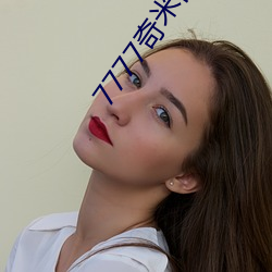 7777奇米四色眼影app下載