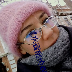 《水蜜(mì)桃(táo)传媒》连续(xù)剧免(miǎn)费在线播放